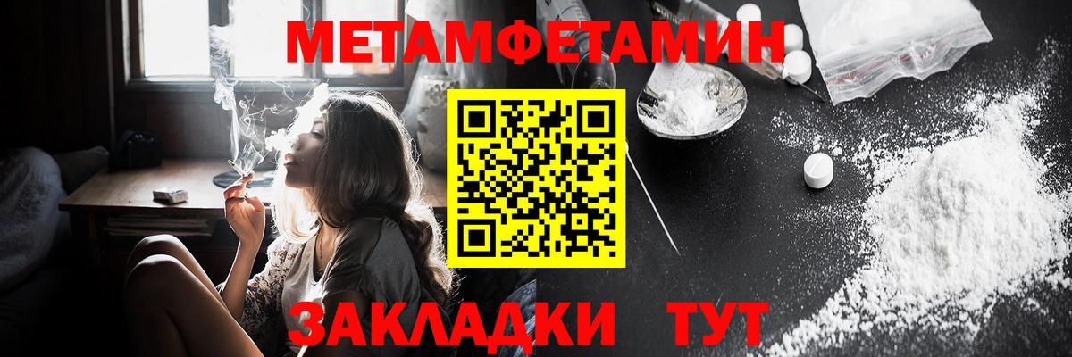 Амфетамин Premium Димитровград