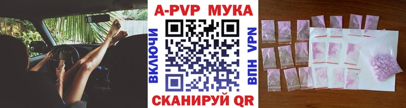 где продают наркотики  Димитровград  Alpha PVP СК 