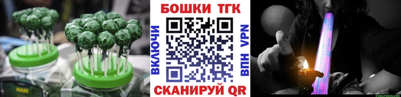 Печенье с ТГК конопля  Димитровград 