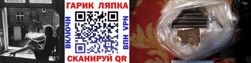 Гашиш гашик  даркнет сайт  Димитровград 