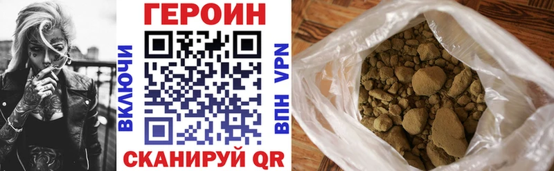 Героин Афган  Димитровград 