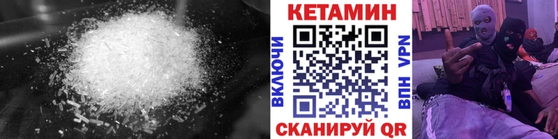 КЕТАМИН ketamine  Димитровград 