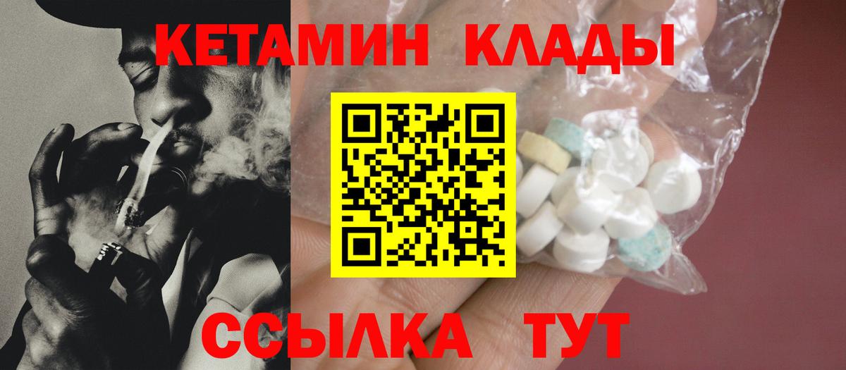Кетамин ketamine Димитровград