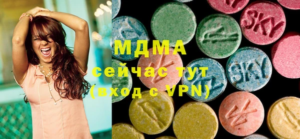 мяу мяу кристалл Фурманов