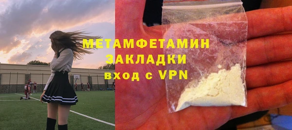 прущие крисы Хадыженск
