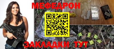 mix Ливны