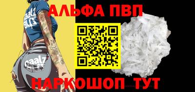 а пвп мука Лесосибирск