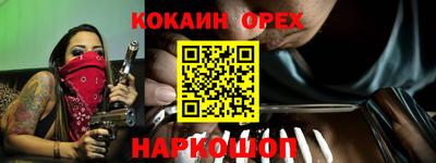 mix Ливны