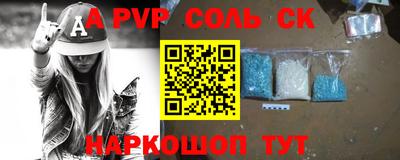 а пвп мука Лесосибирск