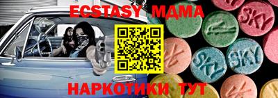 а пвп мука Лесосибирск