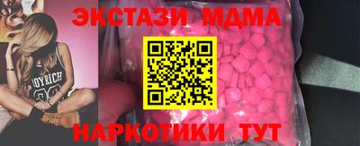 а пвп мука Лесосибирск