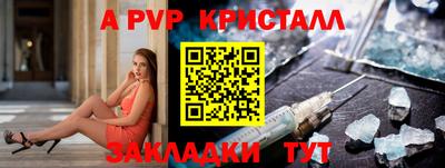 а пвп мука Лесосибирск