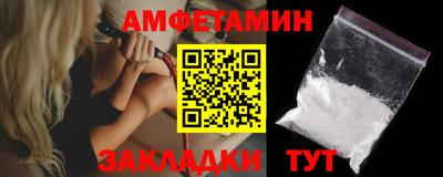 а пвп мука Лесосибирск