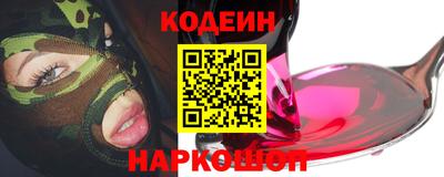 mix Ливны