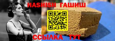 mix Ливны