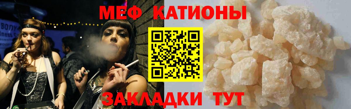 купить   МЕФ  Мефедрон  Меф мука  Вход с VPN  Мефедрон мяу мяу  Димитровград 