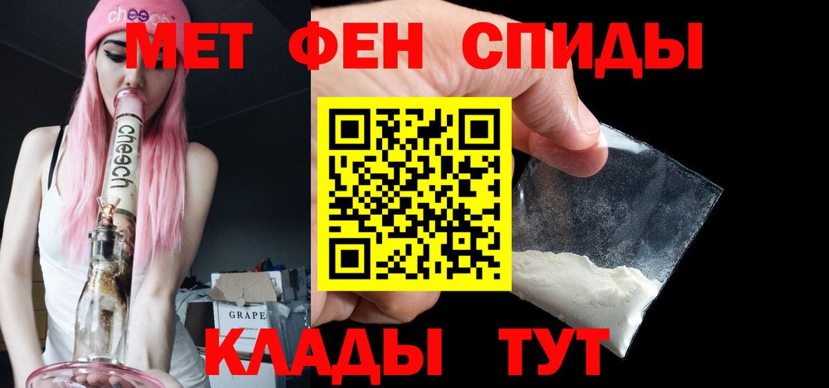 Димитровград  МЕТАМФЕТАМИН Methamphetamine  Вход с VPN  МЕТАМФЕТАМИН Methamphetamine 