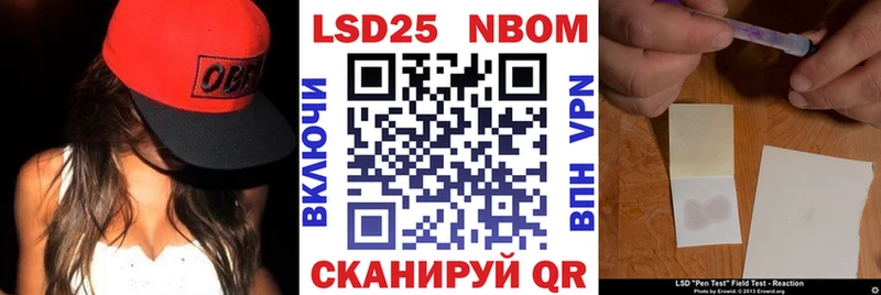Наркотические марки 1,5мг  Димитровград 