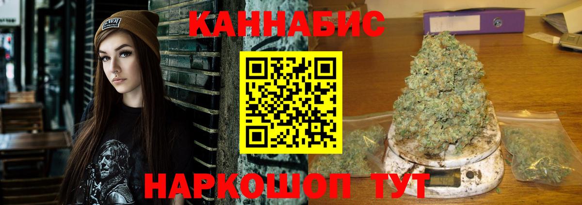 Конопля гибрид Димитровград