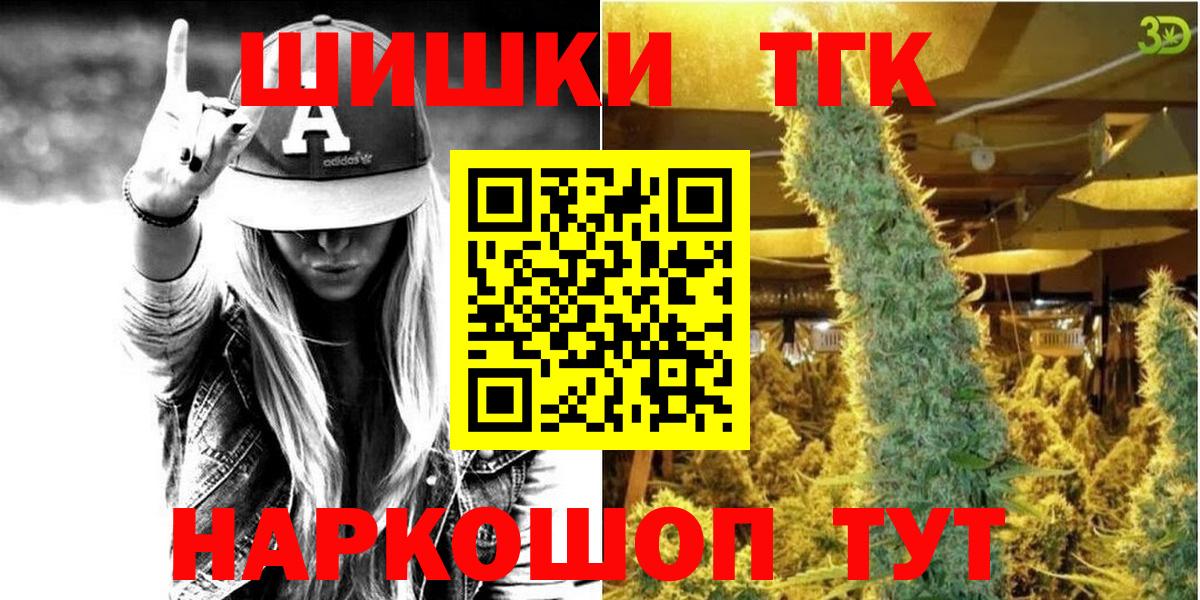 Марихуана MAZAR  Конопля планчик  Вход с VPN  Димитровград 